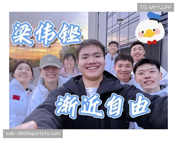 梁伟铿昨晚赛场上酷到爆，换下球鞋直接穿拖鞋回家了？