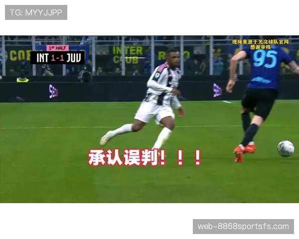 假摔判罚的核心依据：裁判如何识别并处罚非真实犯规？