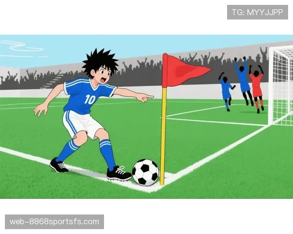 底线规则详解：何时判罚球门球与角球，裁判如何准确判定？