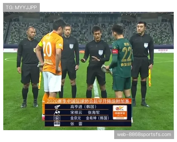 禁区规则详解：关键判罚标准与裁判判定要点解析