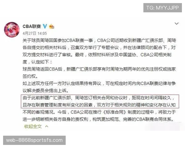 争议球处理规则是什么？篮球比赛中如何判定球权归属？