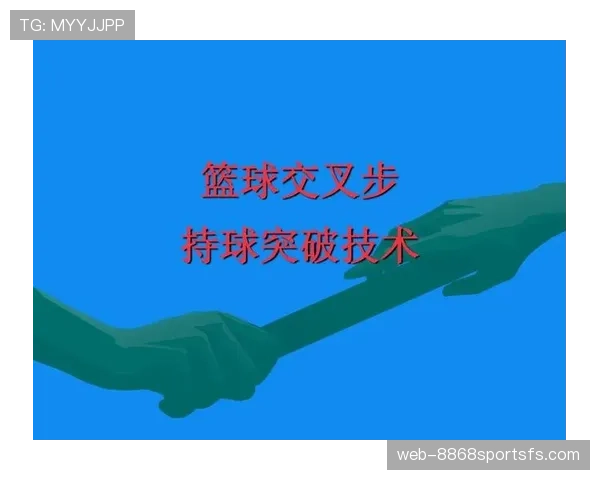 篮球持球突破时的规则要点详解，新手必看的突破判罚指南