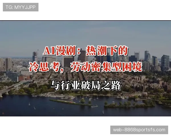 谜题揭开！热刺破局之路：危机如何转为崛起的催化剂？