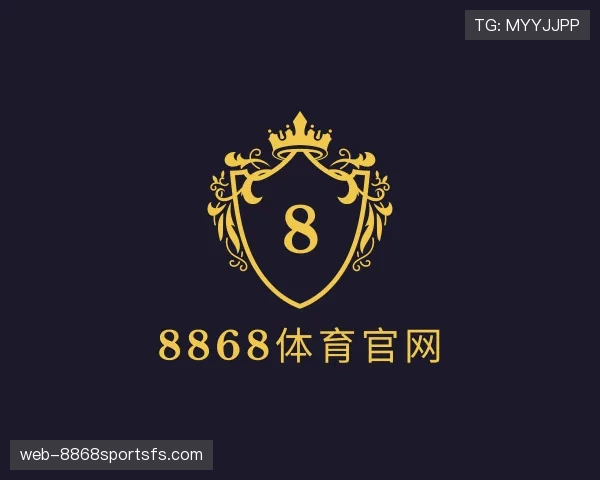 介绍8868体育